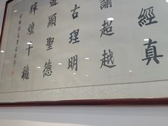 -清真·马洪小炒泡馍馆(钟楼回民街店)