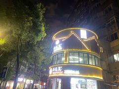 -面道赞宁海海鲜面(迎凤街店)