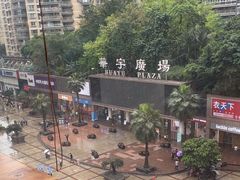 -城墙拐拐火锅(三峡广场黑金冠店)