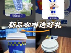 -瑞幸咖啡(广东外经贸大厦店)