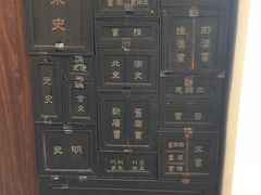 -江南大学(蠡湖校区)