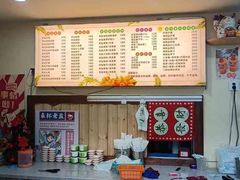 -好时味十三姨(河西路店)