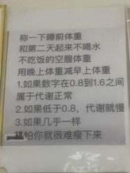 -瘦立方身材管理中心