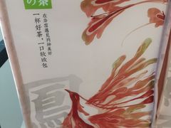 -奈雪的茶(华强北中航城店)