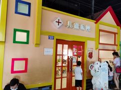 -成都星期8小镇(江宁南路店)