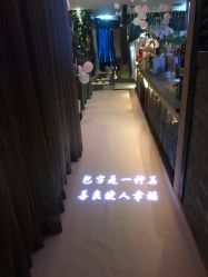 -琦品高端美容SPA会所