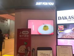 -狐狸和向日葵(北京路店)