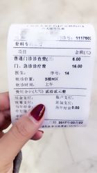 -上海市儿童医院(泸定路院区)