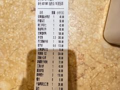 -全聚德(长江路店)