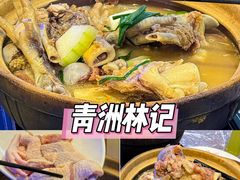 -百老汇美食街