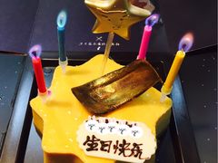 -黑池口感烘焙·生日蛋糕(坂田店)