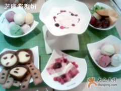 火锅-哈根达斯(国瑞店)