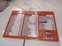 菜单-驴公驴婆(曹杨店)
