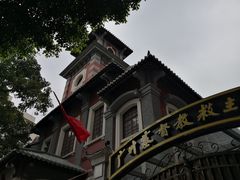 -广州基督教救主堂