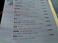 -淡气球·高空湖景·下午茶西餐厅(苏州中心店)