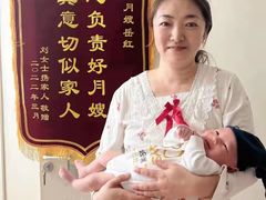 -好孕妈妈月嫂(哈尔滨总店)