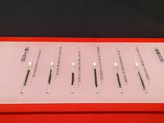 -银雀山汉墓竹简博物馆