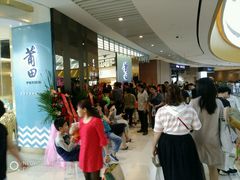 门面-深圳来福士广场