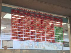 -陆稿荐观前街店