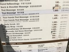 -Let's Relax Spa(Phuket 3rd Street)