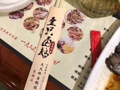 -壹只卤鹅·潮汕菜(莲塘店)