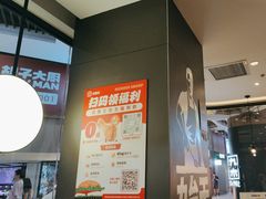 -汉堡王(歌斐中心店)