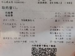 -老炉家木炭烤肉(长江国际店)