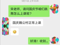 -舞研舞蹈培训(魏公村校区)