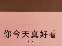 -友达面馆·酸菜鱼面(钱塘区店)