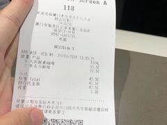 账单-麦当劳(厦门北站店)