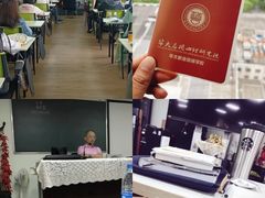 -华东师范大学心理咨询工作室