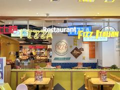 -菲滋意式餐厅(西湖文化广场店)