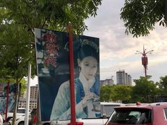 -横店影视城明清宫苑园区