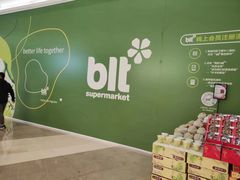 -blt精品超市(KKMALL京基店)