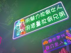 -路边边.炒菜烧烤.音乐餐厅(良乡长虹店)