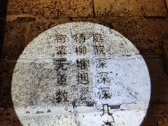 -淀里船宴(卓达店)