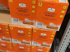 -山姆会员商店(亦庄创意生活广场店)