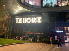 -TZ House音乐现场(来福士中心店)