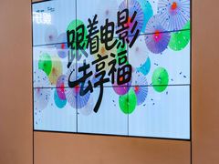 -福州万象城