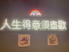 -浪起·江湖菜馆(陶瓷路店)