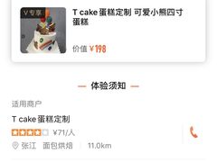 -SFC上影百联影城(八佰伴IMAX店)
