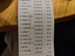 -小菜园新徽菜(溧阳万达店)