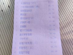 -彩丰楼中餐厅·仁恒洲际酒店
