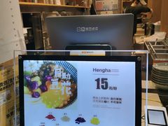 -哼哈豆花工房(高铁吾悦广场店)