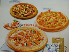 菜单-棒约翰比萨意面(马家堡西路店)