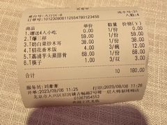 -大鸭梨烤鸭·北京菜(南小街/南苑店)