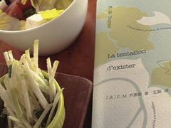 -The Happy Monk(前海壹方汇店)
