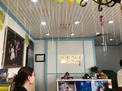 -小鬼当佳儿童摄影(通州外拍店)