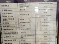 -华谊兄弟（长沙）电影小镇