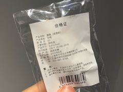 -杭州味全生技食品有限公司